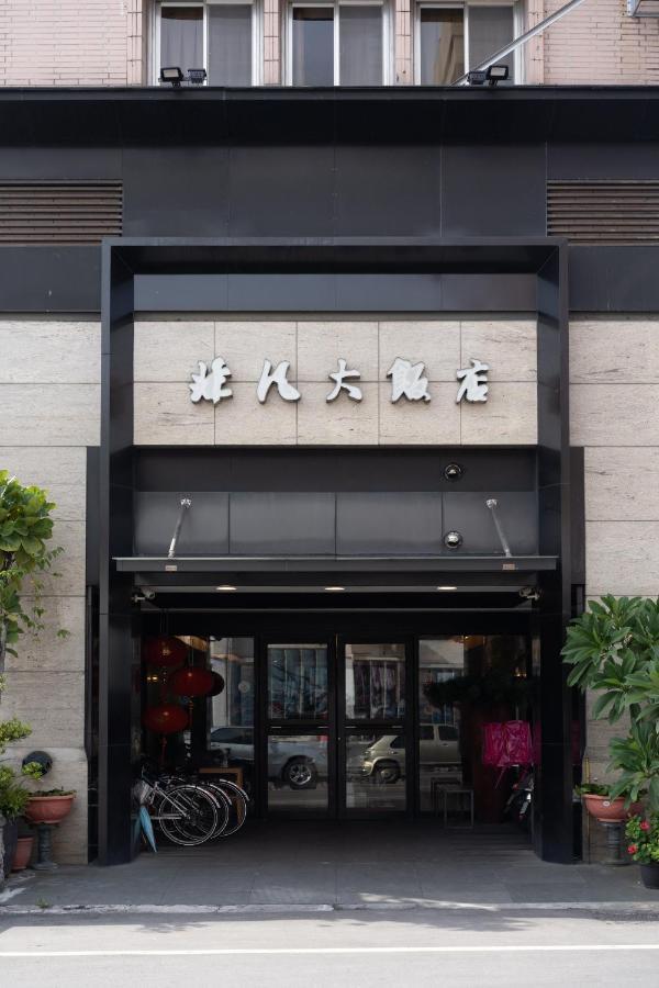 Unique Hotel Hualien Eksteriør billede
